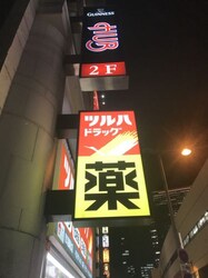 セレニテ梅田北の物件内観写真